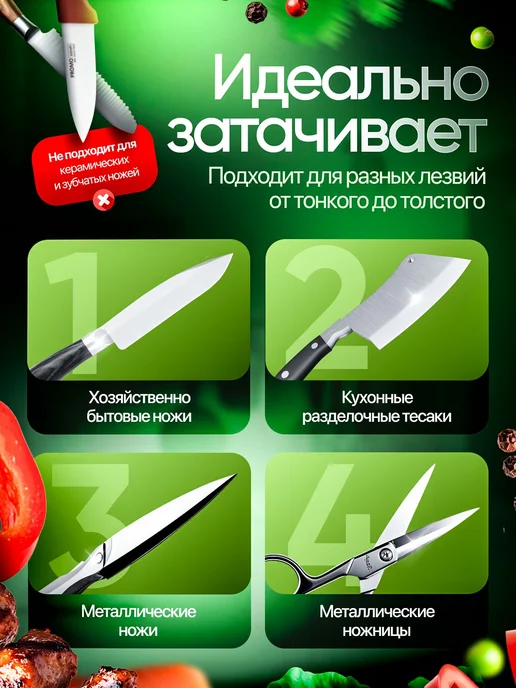 Точилка ножеточка для ножей и ножниц алмазная сталь 304, серый, фото 8