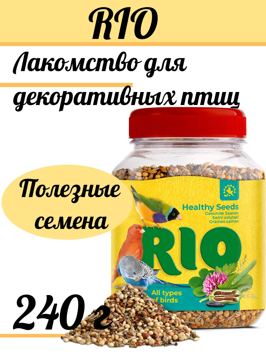 Лакомство для декоративных птиц Полезные семена 240г