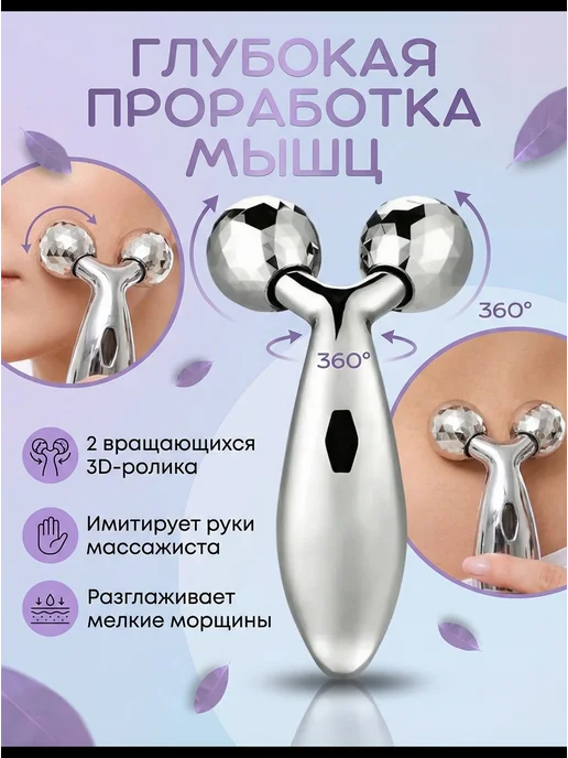 Ручной массажер для лица роликовый, серый, в упаковке 600 г, фото 2