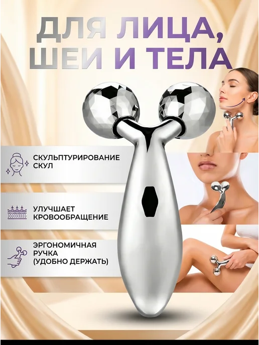 Ручной массажер для лица роликовый, серый, в упаковке 600 г, фото 3