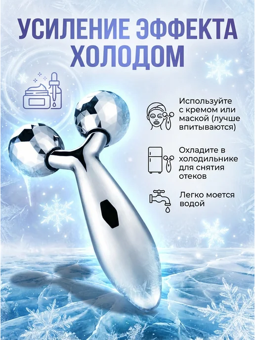 Ручной массажер для лица роликовый, серый, в упаковке 600 г, фото 4
