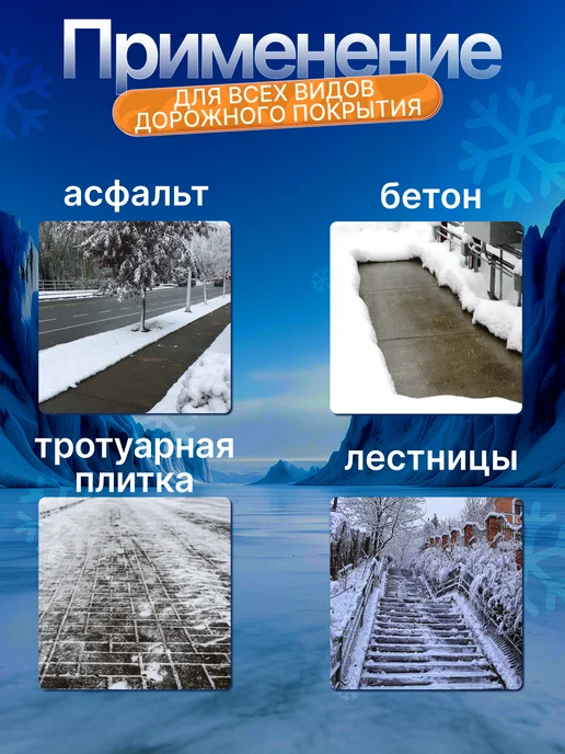 MV&DOM Противогололедный реагент мраморная крошка 5 кг, 10 кг, фото 3