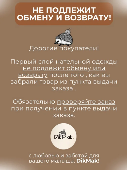 DikMak Чепчик для новорожденного, белый, фото 2