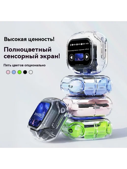 Наушники Свежий зеленый, зеленый, фото 2