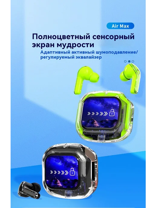 Наушники Свежий зеленый, коричневый, фото 8
