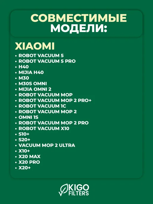 Боковые щетки на робот-пылесос Dreame и Xiaomi - 2 шт, 2 шт, в упаковке 50 г, фото 3