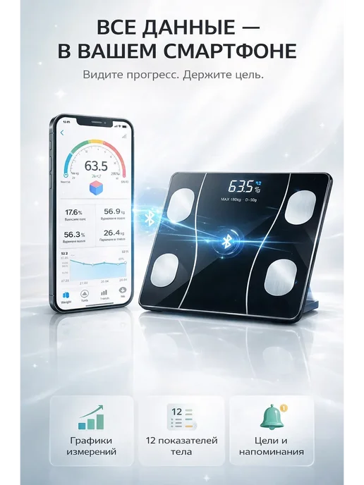AJ88 Умные весы напольные с приложением для веса, черный, фото 3