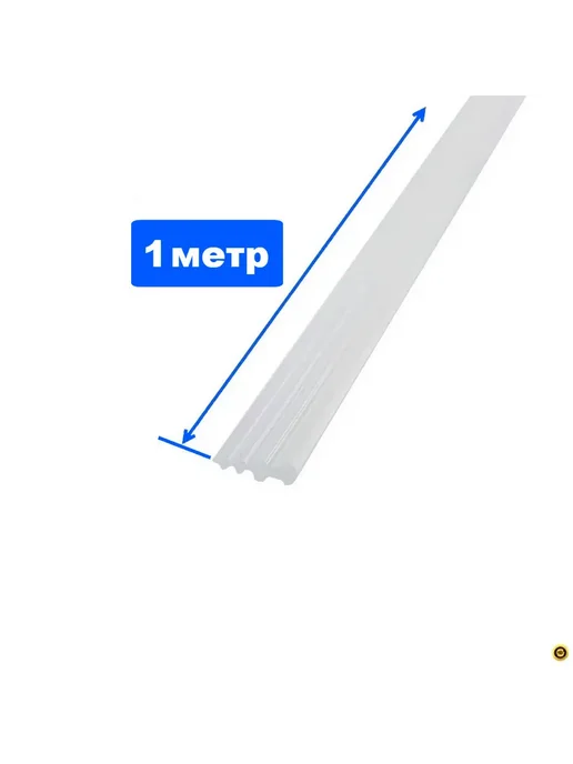 Shower cabin parts Уплотнитель Ёлочка 5 мм длина 1 м, силиконовый, 1 м, фото 3