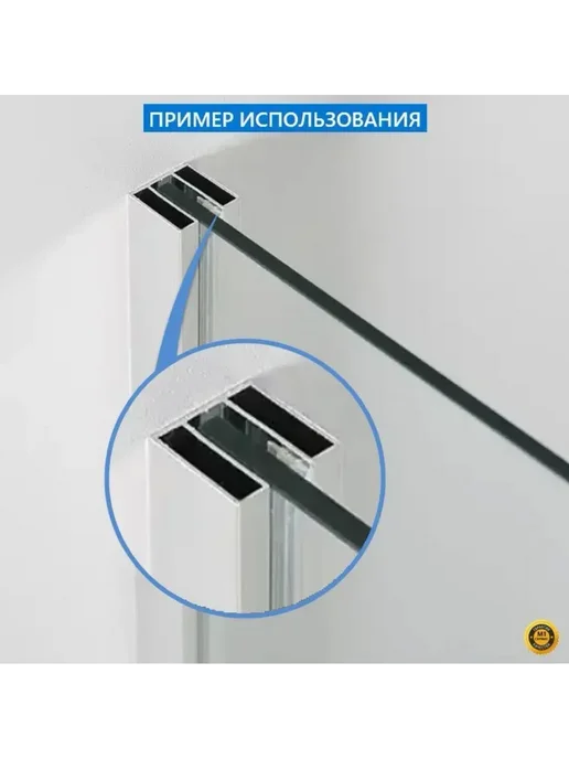 Shower cabin parts Уплотнитель Ёлочка 5 мм длина 1 м, силиконовый, 5 м, фото 6