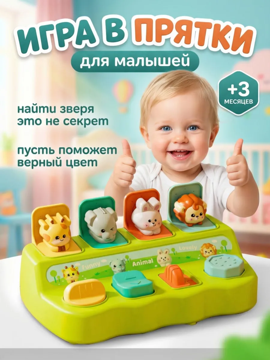 Бизиборд развивающая монтессори игрушка для мальчиков