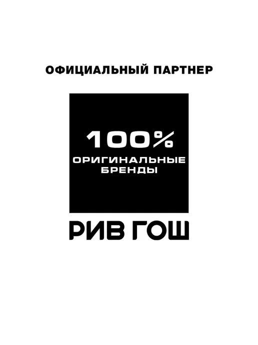 MOIRA Помада для губ Lip Divine Liquid жидкая матовая, 19 Любовь, розовый, фото 2