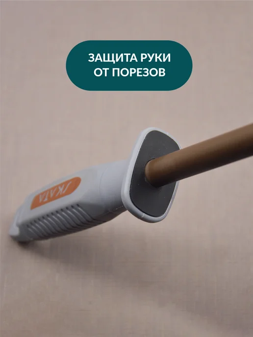 SKATA Мусат из коричневой керамики 25 см, CHOCO, коричневый, фото 4