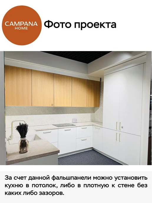 Campana home Фальшпанель фасадная 214х30 см, Дуб коричневый, 234x30 см, фото 3