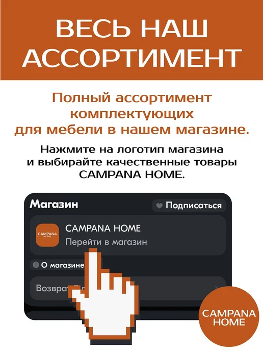 Campana home Фальшпанель фасадная 214х30 см, Дуб коричневый, 234x30 см, фото 4