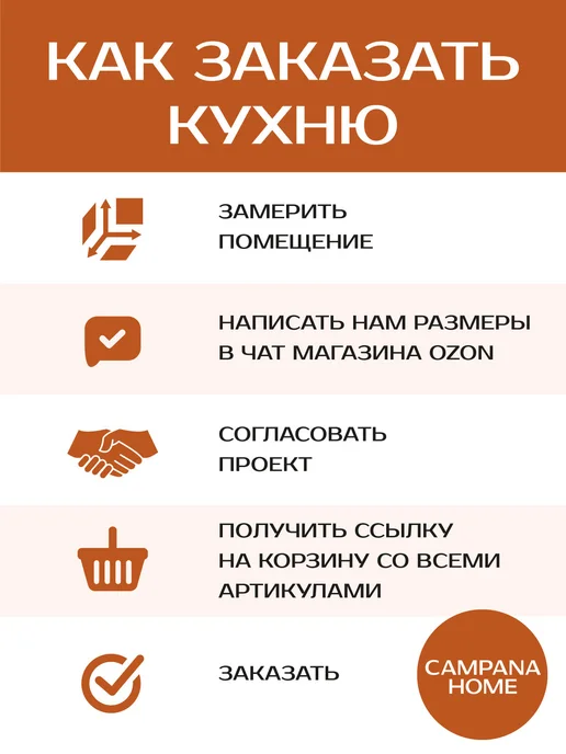 Campana home Фальшпанель боковая для навесного модуля 38 см, Камень, серый, фото 5