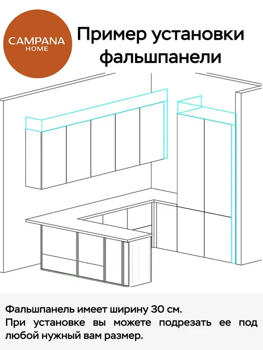 Campana home Фальшпанель фасадная 234х30 см, Камень светлый, 214x30 см, фото 2
