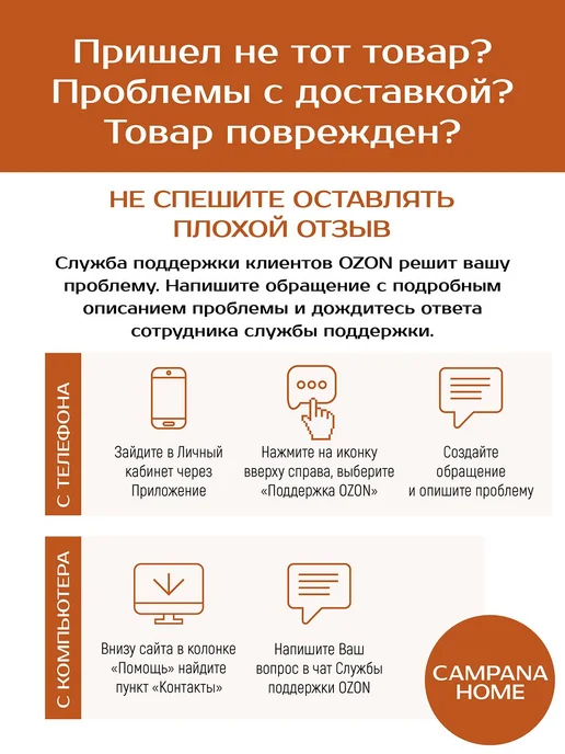 Campana home Фальшпанель фасадная 234х30 см, Камень светлый, 214x30 см, фото 5