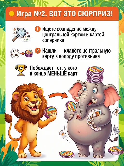 Умные игры Настольная игра Мега Дубль Животные, желтый, фото 5
