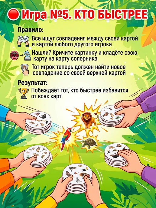 Умные игры Настольная игра Мега Дубль Животные, желтый, фото 8