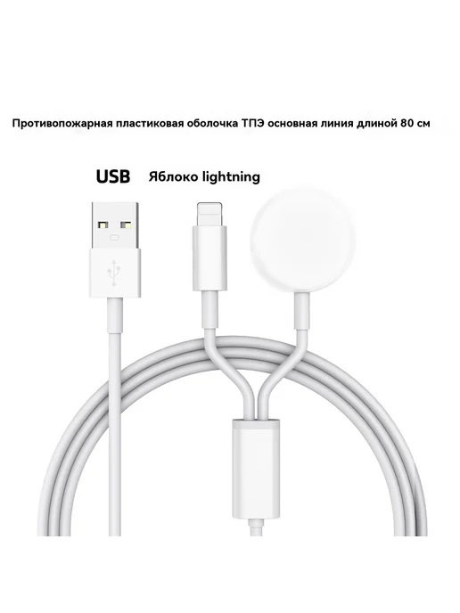 Зарядное устройство USB, вариант
