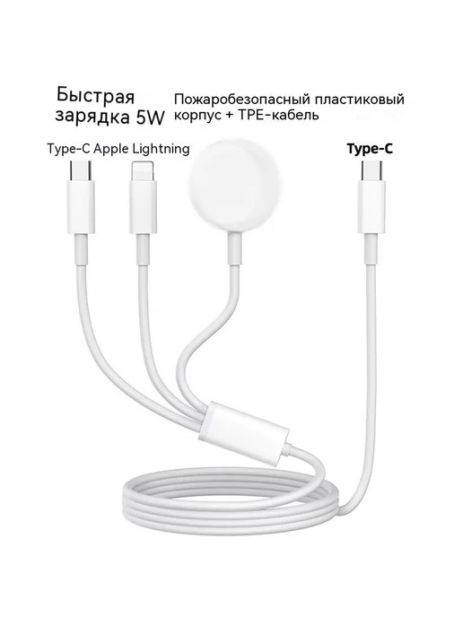 Зарядное устройство USB, вариант, фото 3