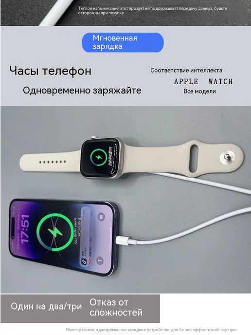 Зарядное устройство Быстрая зарядка, вариант, фото 10