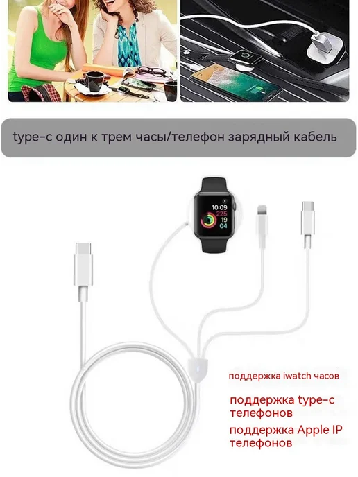 Зарядное устройство Быстрая зарядка, вариант, фото 16