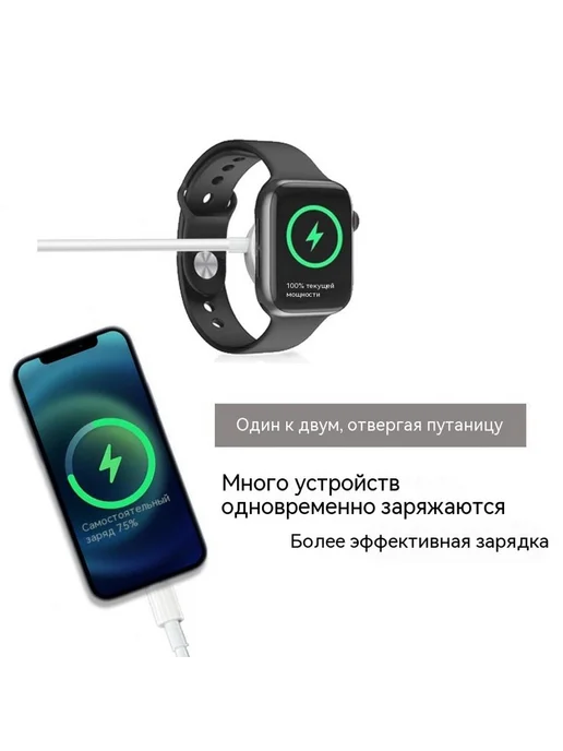 Зарядное устройство Быстрая зарядка, вариант, фото 2