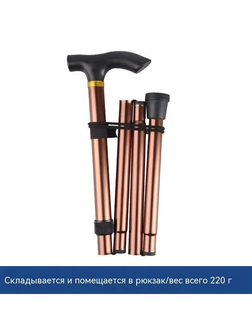 Трость Чёрный 82cm, золотой, фото 4