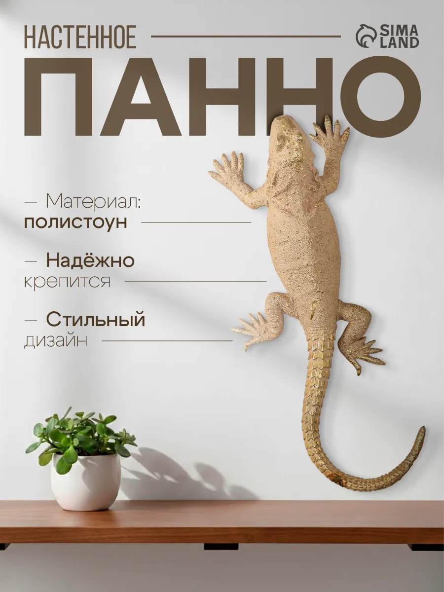 Картина на стену декор интерьера