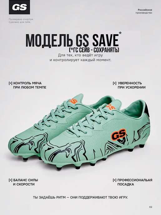 GLAVSPORT (ГЛАВСПОРТ) Бутсы футбольные кроссовки с шипами, зеленый, фото 2