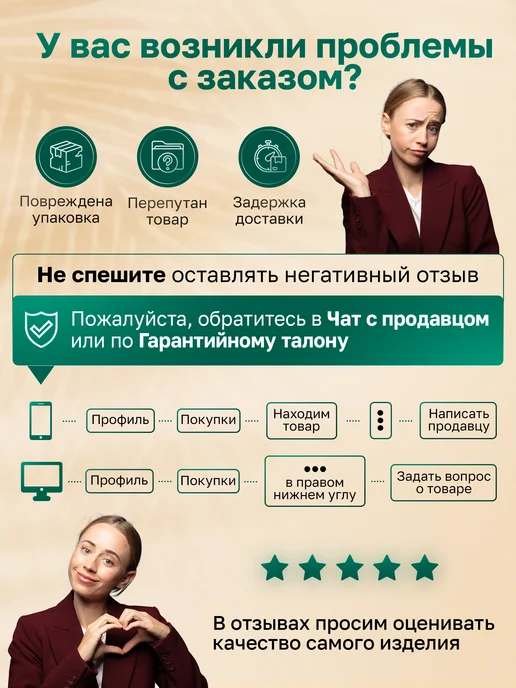 Зелёное дерево Подставка для цветов напольная высокая 7 полок, зеленый, фото 8