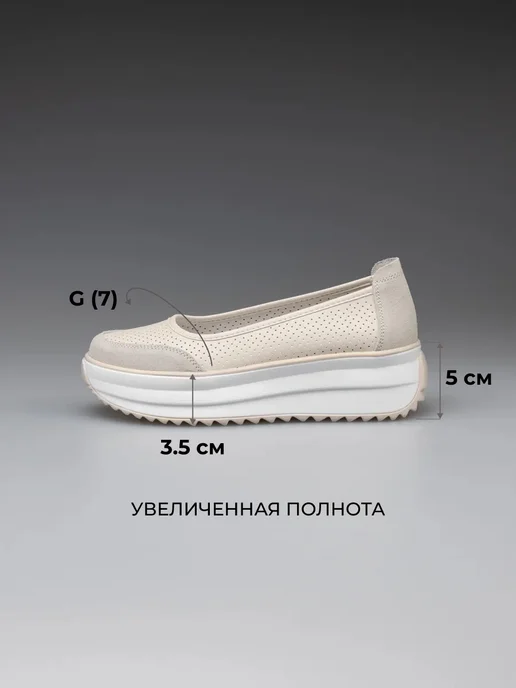 Destra Туфли летние женские натуральная кожа, бежевый, фото 2