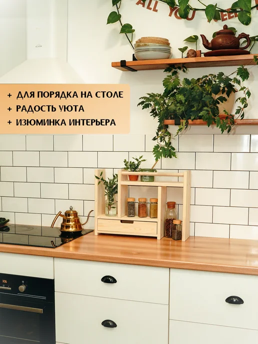 Зелёное дерево Настольная раздвижная полка с ящиком, зеленый, фото 2