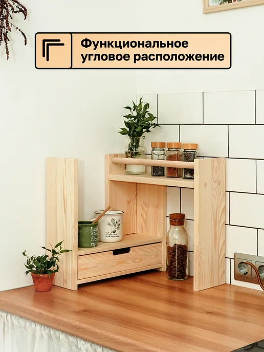 Зелёное дерево Настольная раздвижная полка с ящиком, зеленый, фото 3