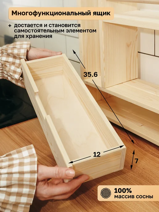 Зелёное дерево Настольная раздвижная полка с ящиком, зеленый, фото 6