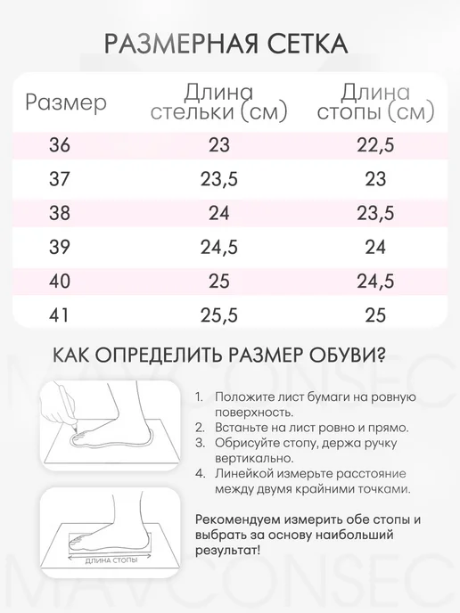 MAVCONSEC Лоферы замшевые черные, бежевый, фото 4