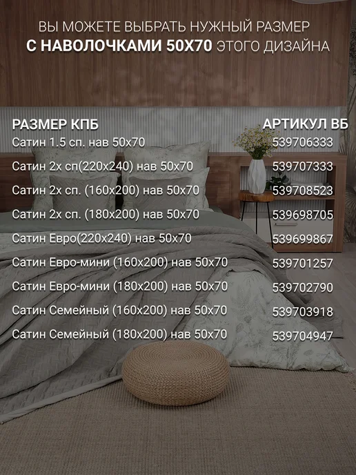 Принцесса на горошине Пододеяльник 200х220 Сатин 100% хлопок на молнии, 200x220, фото 8