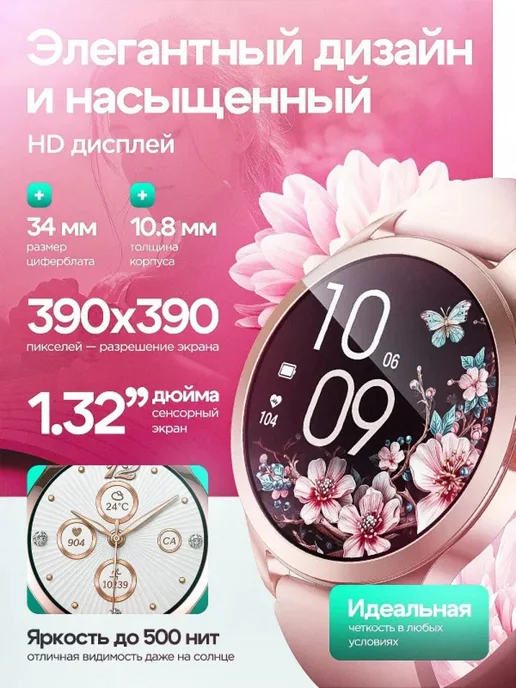 Garmin Умные часы, женское здоровье, SpO₂, розовый, фото 2