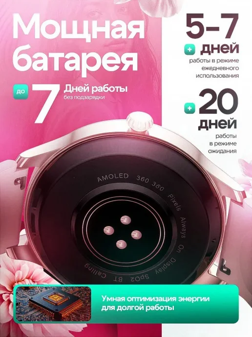 Garmin Умные часы, женское здоровье, SpO₂, розовый, фото 3