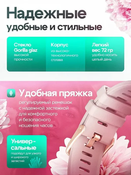 Garmin Умные часы, женское здоровье, SpO₂, розовый, фото 7