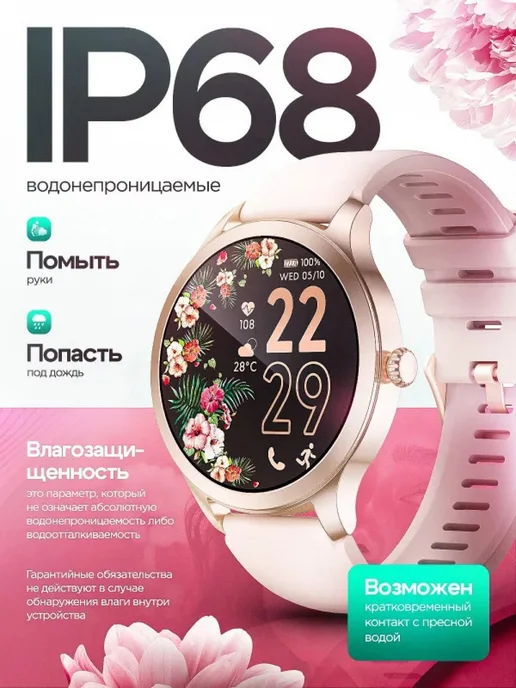 Garmin Умные часы, женское здоровье, SpO₂, розовый, фото 8
