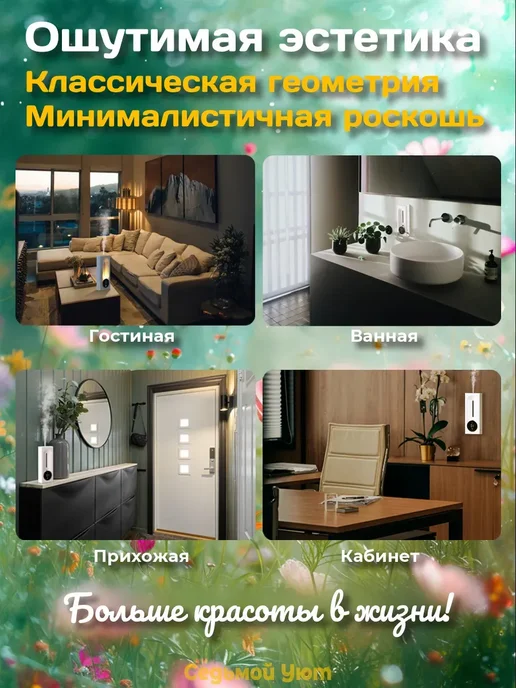 aromatheque диффузор, белый, фото 5