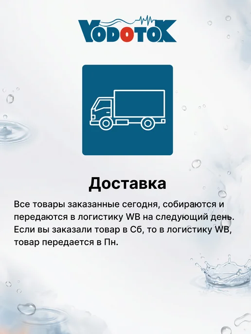 4Water / Тайфун Бак гидроаккумуляторный НТ-24L-SS (ZM-SH024) FPTS-24L, 24 л, фото 8