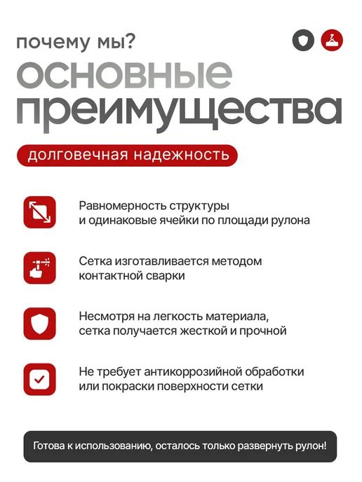 Автор - Сетка строительная Сетка сварная оцинкованная 50х50, проволока 1,5мм (0,35х25м), 50x50, фото 3