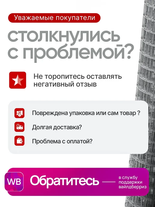Автор - Сетка строительная Сетка сварная оцинкованная 50х50, проволока 1,5мм (0,50х25м), 50x50, 25 м, фото 5