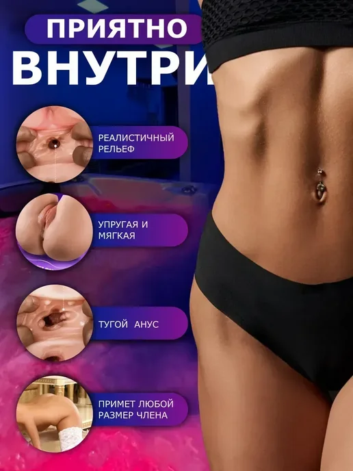 Интимные игрушки 18+ секс-кукла и мастурбатор 3.6кг, 3,6 кг, фото 3