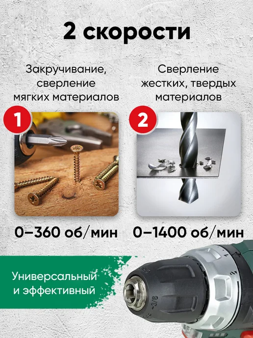 metabo Аккумуляторная дрель-шуруповерт PowerMaxx BS 2020 Basic, зеленый, фото 2