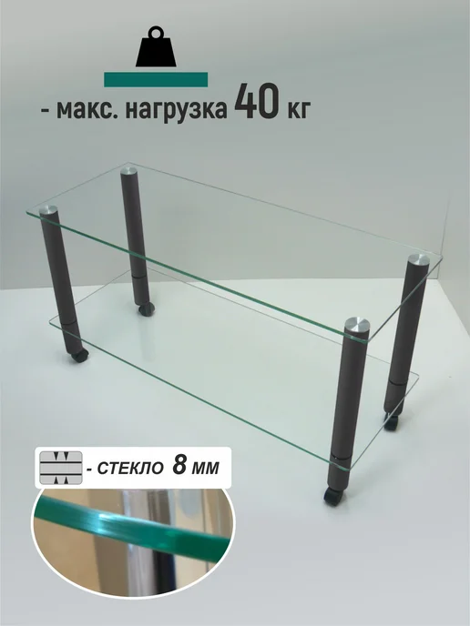 STOLEXS-S Тумба под ТВ С-6 бц с черными ножками 80х40х52.8см, 80x40x52.8 см, фото 2
