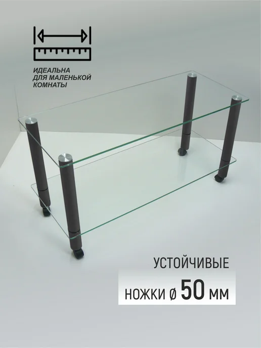 STOLEXS-S Тумба под ТВ С-6 бц с черными ножками 80х40х52.8см, 80x40x52.8 см, фото 3